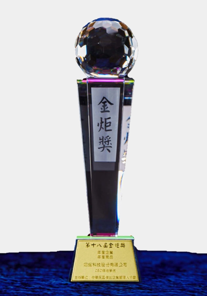 公司榮譽與獎項