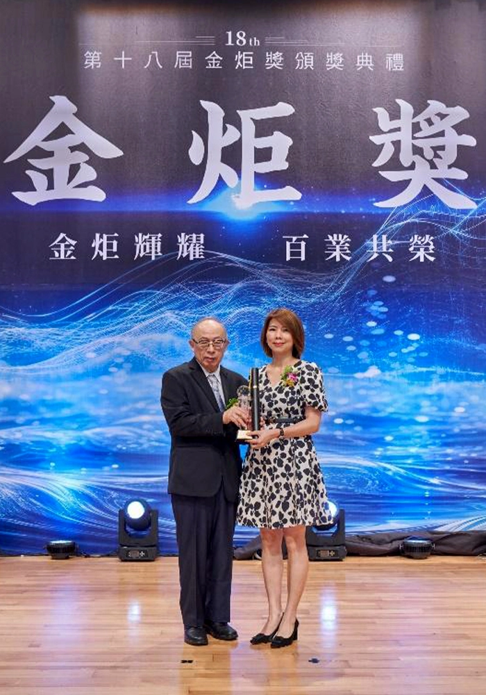 公司榮譽與獎項