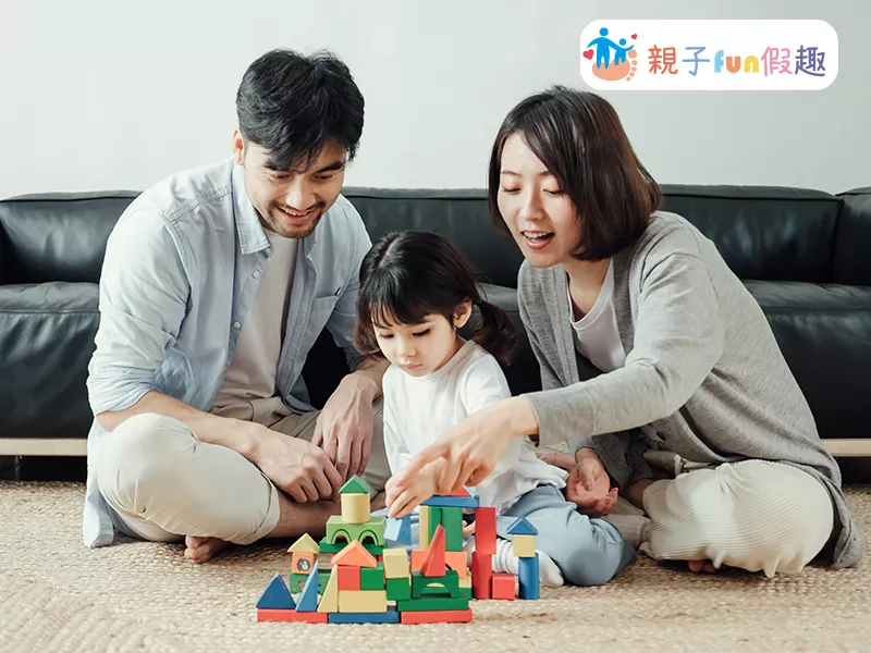 親子 FUN 假趣活動平台